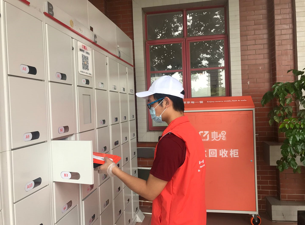 1608011652998594.png 微信圖片_20201215135337.png